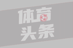 龙赛罗：里克尔梅没敲定克洛普和哈兰德就宣布，只会失去选票